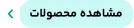 صفحه اصلی