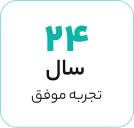 صفحه اصلی