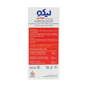 شربت لیکو مولتی ابیان فارمد 250 میلی لیتر