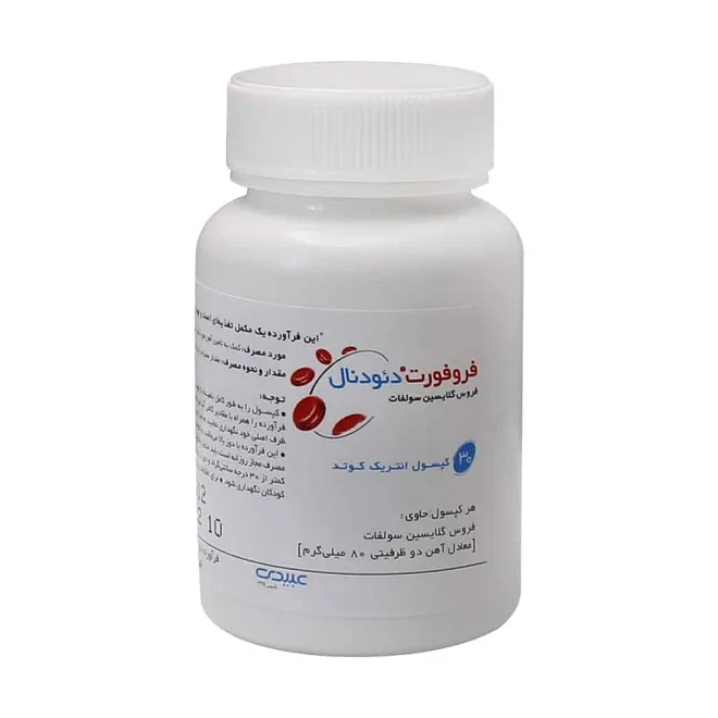 ترکیبات کپسول فروفورت دئودنال